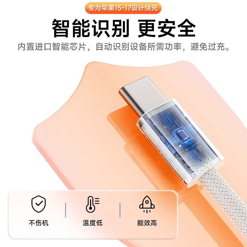 尊匠【直营正品】苹果17/16/15充电线数据线60w适配线原装PD100W快充type-c编织线iPhone16promax pro 苹果17/16/15专用编织线2米