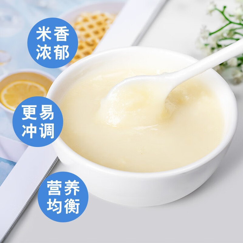 环球宝贝 婴幼儿有机辅食米粉钙铁锌DHA米粉益生菌高钙高铁高锌米乳谷物粉 高钙+乳酸菌有机米乳听装450g