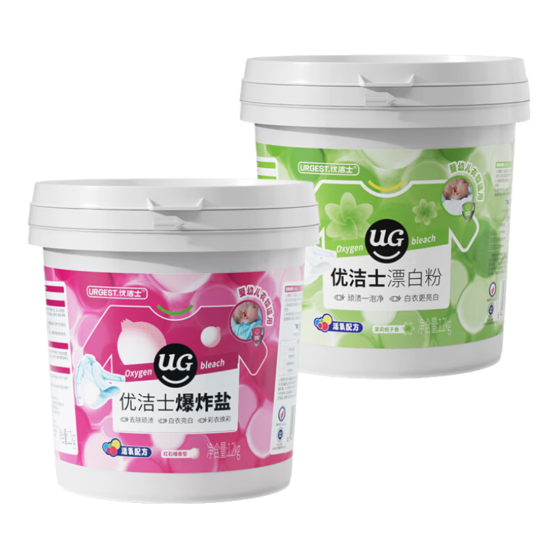 優(yōu)潔士 爆炸鹽洗衣去污漬強嬰兒彩漂粉漂白劑白色衣服免搓洗去黃增白劑 爆炸鹽1200g+漂白粉1200g套裝