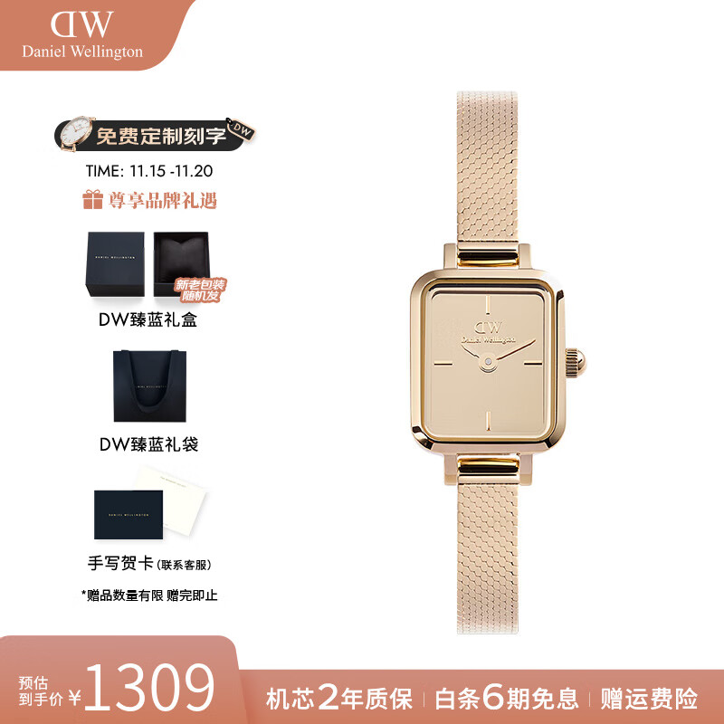 丹尼尔惠灵顿（DanielWellington）dw手表女 镜面小方糖简约女士手表欧美腕表 七夕情人节礼物送女友 镜面玫