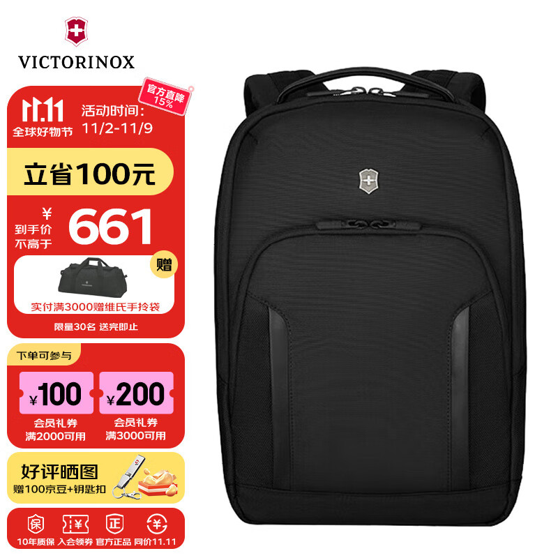 άϣVICTORINOXʿְҵϵ14Ӣ԰ˮ˫612253