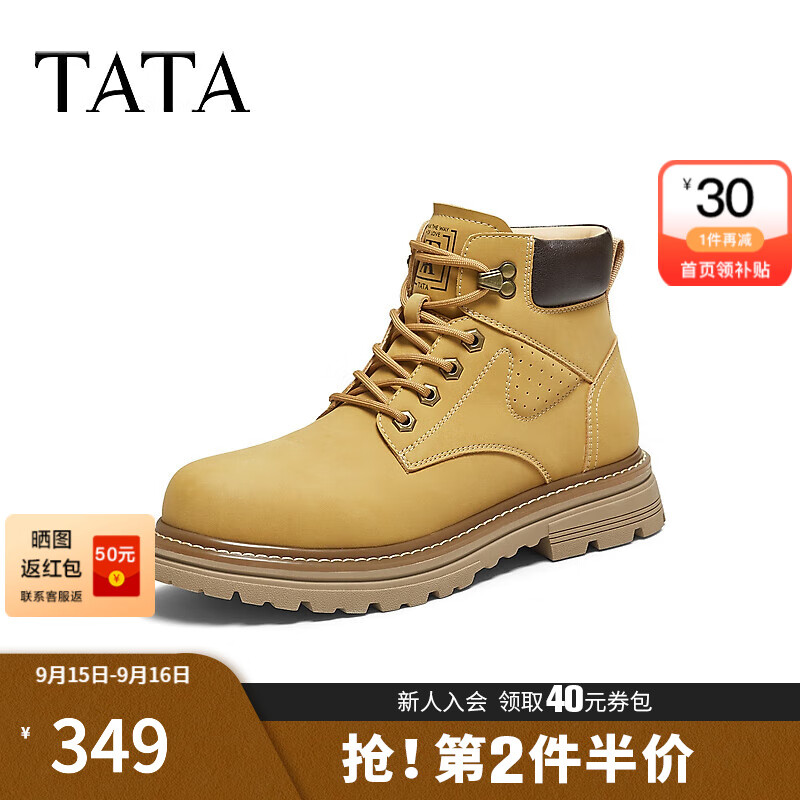 他她（TATA）七夕2025冬舒适百搭休闲男鞋新款VPH01DD5 黄色（绒里） 43