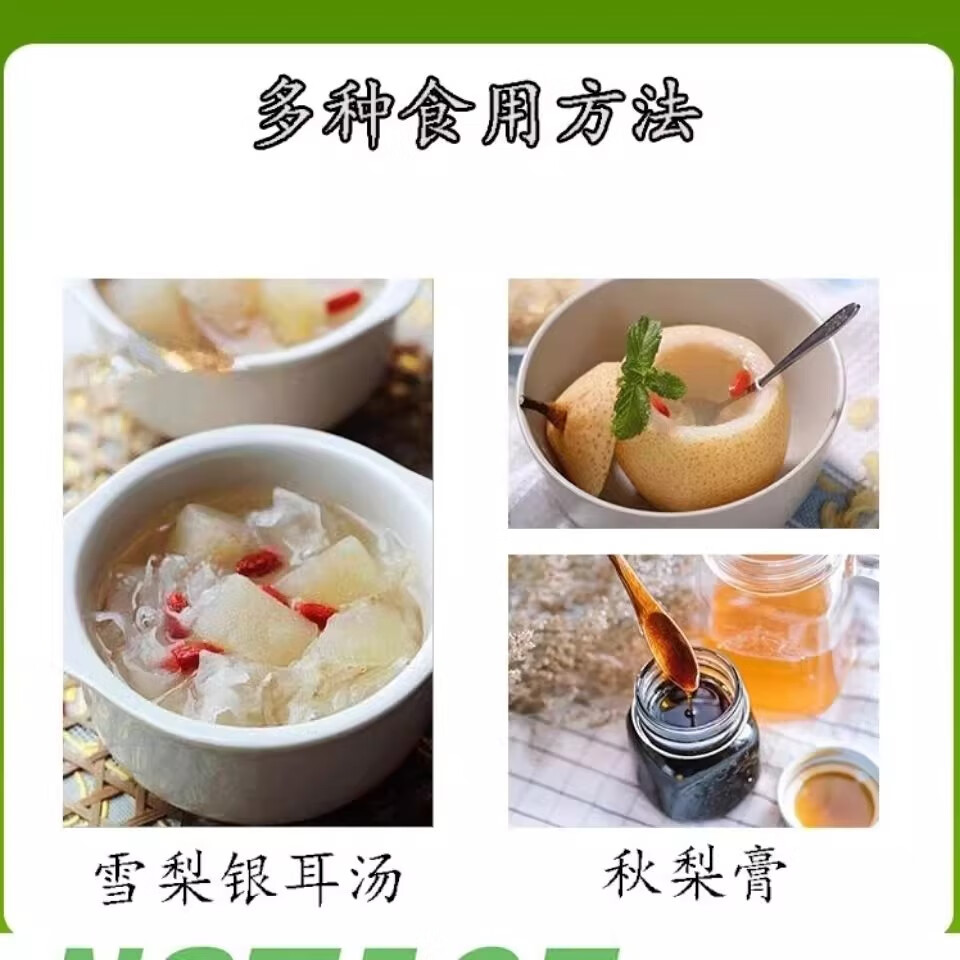 绿熊庄园山西贡梨果冰糖蜜梨农家果园新鲜采摘酥脆多汁应季现发孕妇水果 大果净重4.5斤【单果200g往上】