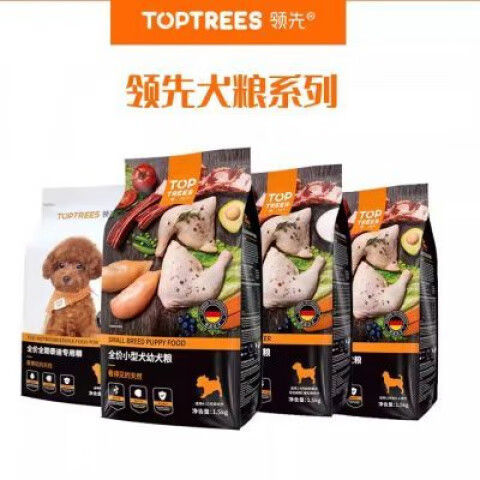 領(lǐng)先/狗糧全價(jià)成犬幼犬小型犬糧泰迪博美比熊柯基通用型 小型犬幼犬1.5KG