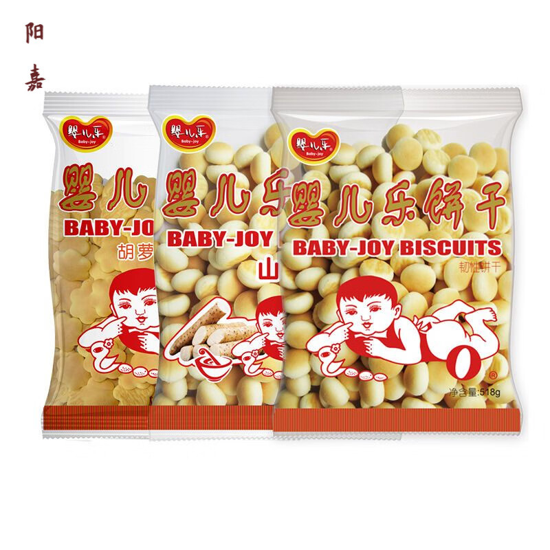 婴儿乐518g经典饼干钙奶饼干500g山小时候的味道奶豆烟台特产 混合