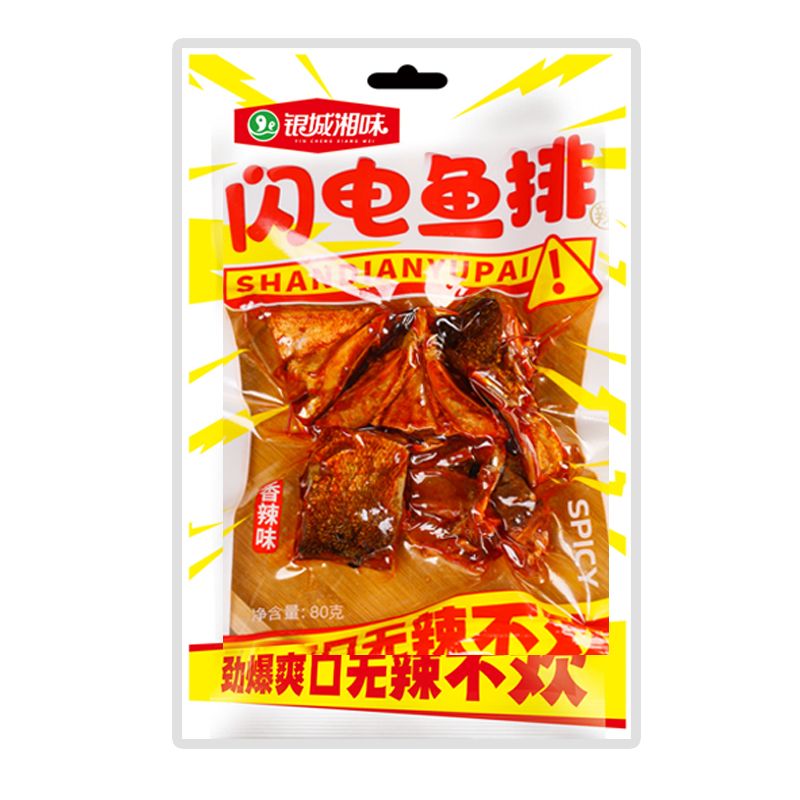 风鲜仓网红腊鱼块80g香辣鱼排鱼尾湖南特产即食休闲零食大包装 闪仔60g3包