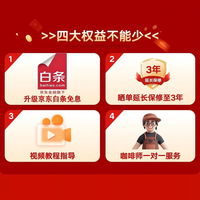 Tenfly半自动咖啡机意式浓缩20bar家用小型办公室蒸汽打奶泡复古性价比优选意大利咖啡机出口转内销 【研磨一体机】冷热双萃取+双屏显示