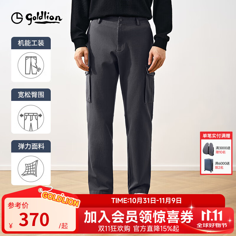 金利来【四面弹】秋冬新款休闲工装裤男多口袋橡筋腰直筒长裤子 岩石灰-78 34 175/86A 推荐145-150斤