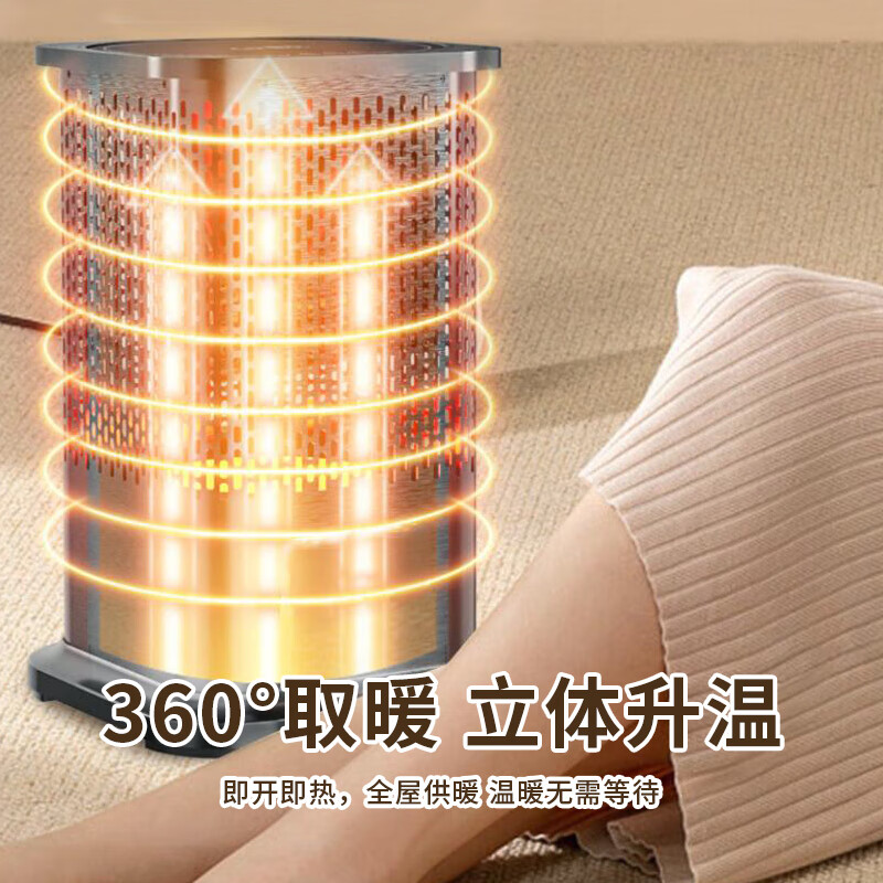长城(CHANGCHENG)取暖器家用电暖器小太阳围炉煮茶多功能烤火炉电暖气卧室省电取暖炉火锅型电暖炉 尊享无极调温取暖(可火锅煮茶)2402