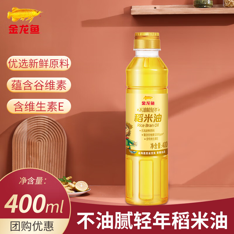 金龙鱼食用油不油腻轻年稻米油 400ml*1瓶