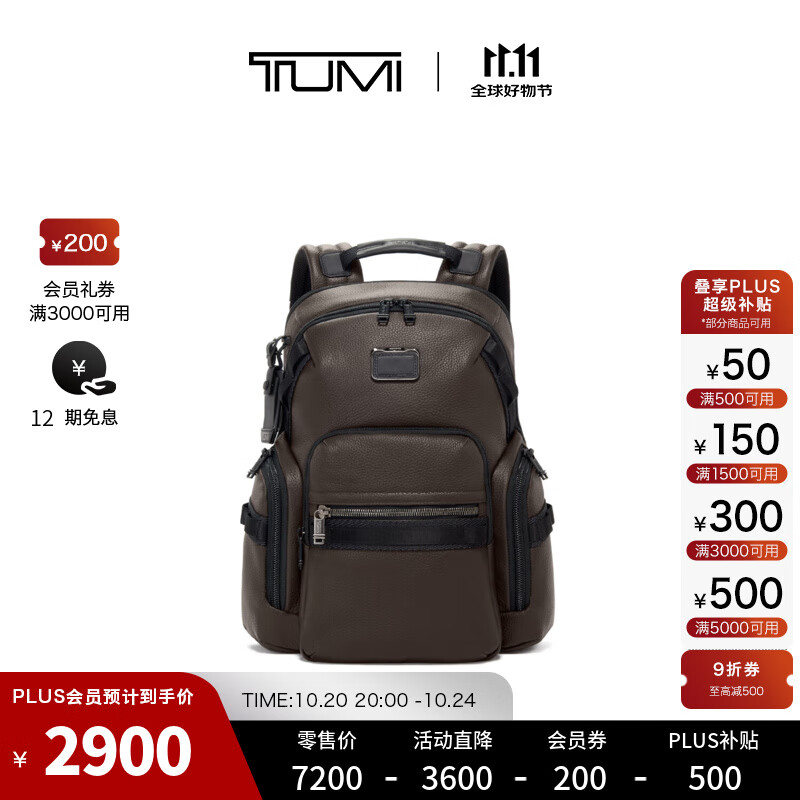 TUMIAlpha Bravo 男士商务质感日常通勤双肩包电脑包 深棕色