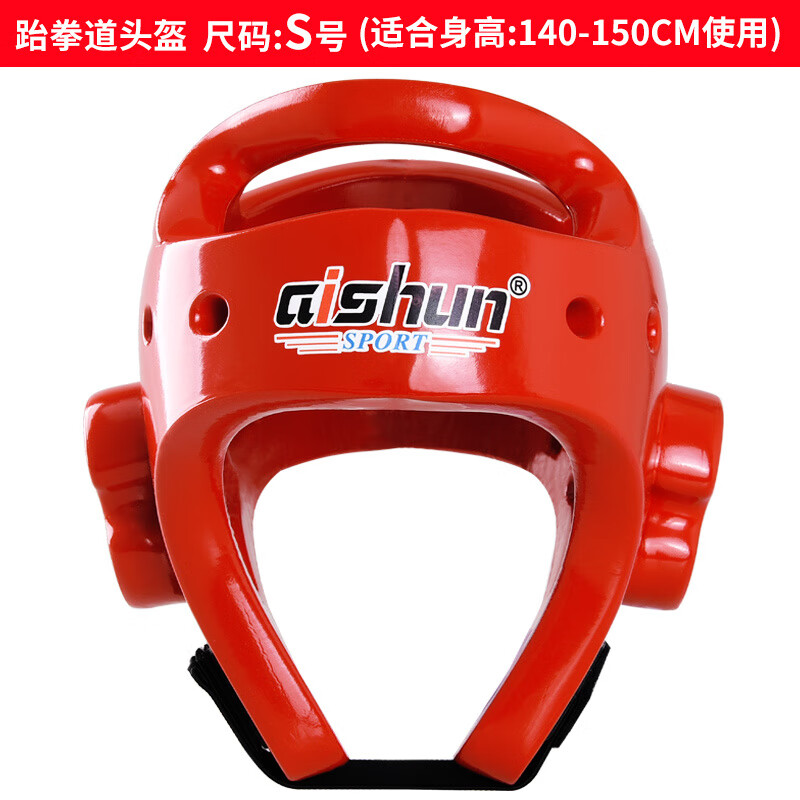 愛順跆拳道頭盔面罩護(hù)具可拆卸護(hù)頭兒童實(shí)戰(zhàn)護(hù)臉散打透明面具護(hù)面 跆拳道護(hù)頭紅色S碼
