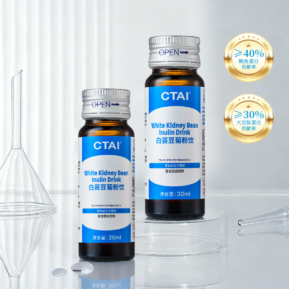 长太CTAI白芸豆菊粉30ml鲍鱼蛋白肽益生元0脂肪小分子膳食纤维液体饮 白芸豆菊粉饮1盒（体验装） 30ml*10瓶/盒
