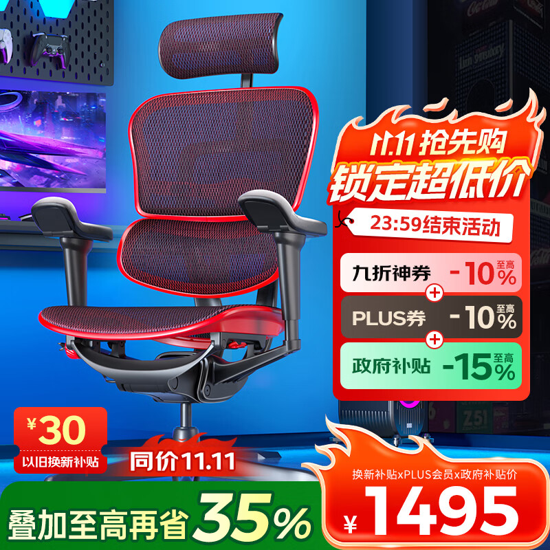 Ergonor保友金豪b雄鷹 人體工學(xué)椅 電腦椅 電競椅辦公椅子可躺老板椅 【金豪雄鷹X9】赤道紅