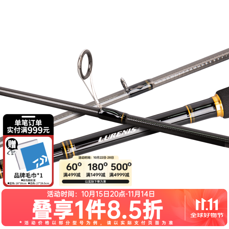 ߣDAIWA LURENIST ·Ǹȫȫˮͨ·Ǹ̼ص͵ˮͨ 76ML2.29