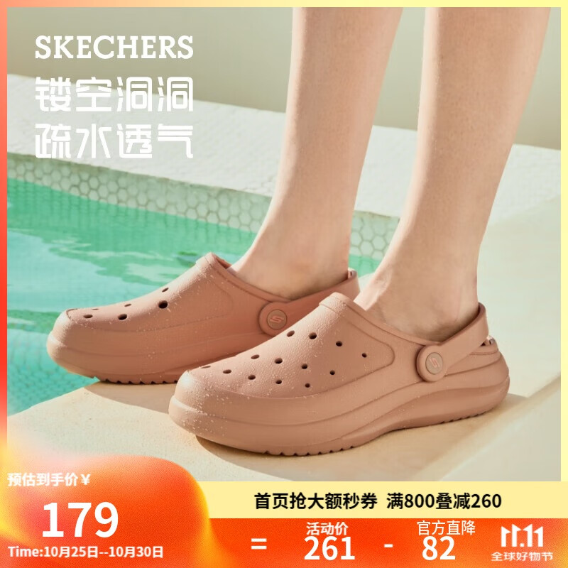 斯凯奇（SKECHERS）洞洞鞋女士夏季外穿包头泡泡鞋厚底透气软底凉拖鞋休闲鞋111514