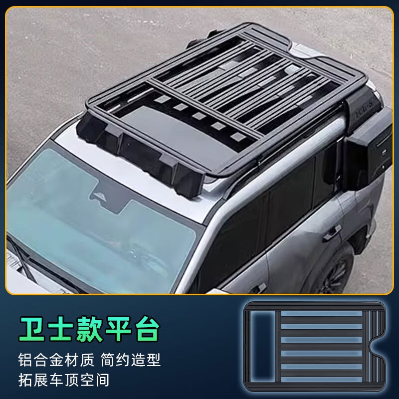 语森忆适用方程豹5豹8车顶行李架框拓展钛3平台折叠爬梯书包越野改装件 免打孔 方程豹5方程豹8钛3卫士款车顶架平台