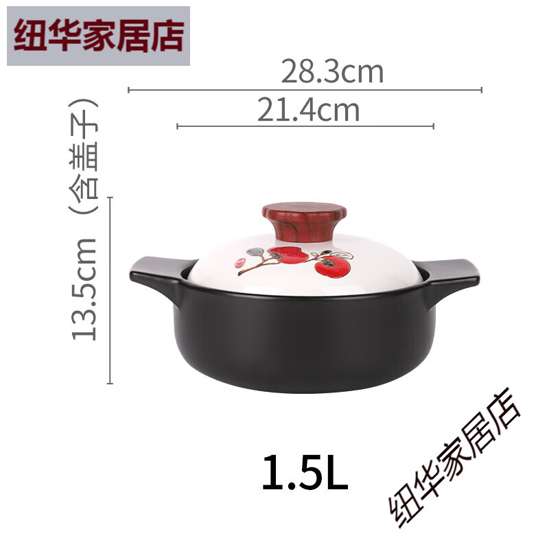 顺祥陶瓷中式砂锅家用煲汤煲仔锅煤气灶专用煲仔饭耐高温干烧不裂 柿柿如意广府煲（) 1.5L