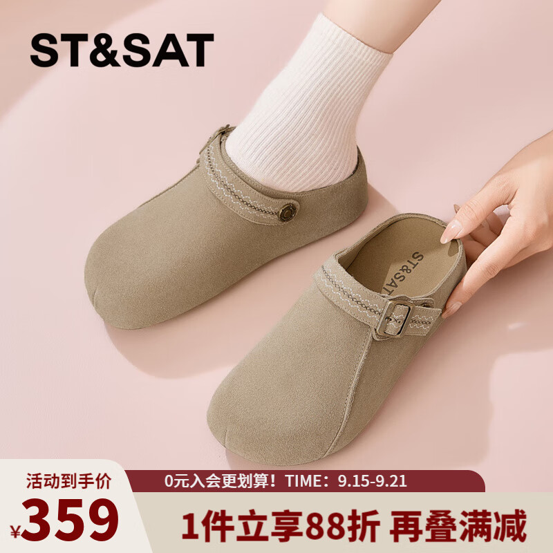 星期六时尚百搭舒适勃肯鞋2025秋季新款百搭可外穿包头拖鞋MTSSD3110C4H 杏色 35