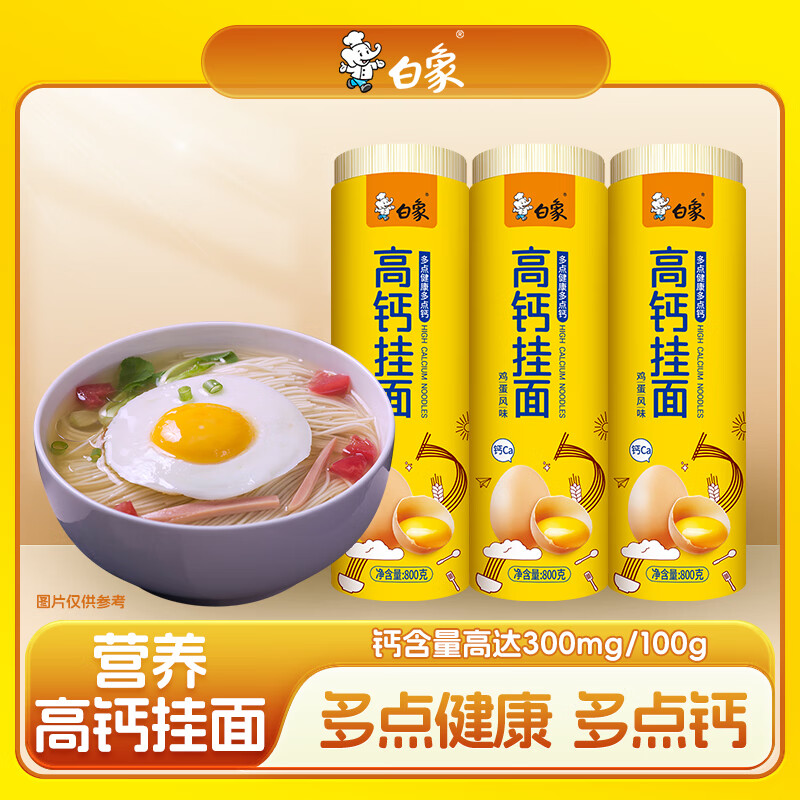 ����߸Ƽ����������������뾢��800g*3��ը���������� 12.88Ԫ