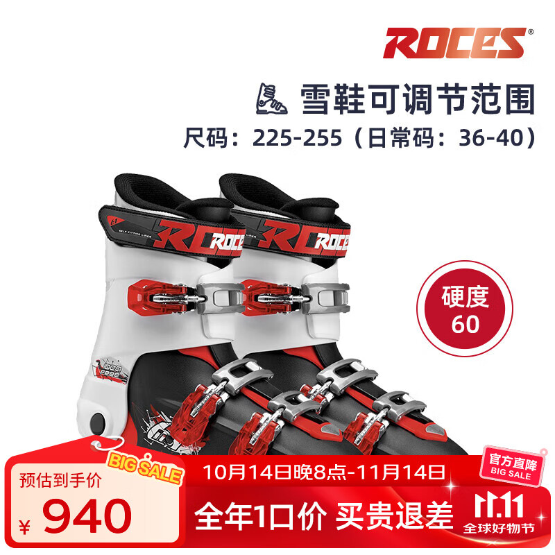 ROCES�������ͯ˫�廬ѩЬ��������������Ůͯ˫�廬ѩѥ��ͯ��ѩװ�� ���ۺ�׺�ɫ��������ѩЬ�� 22.5 ����225-255���ճ�36-40��