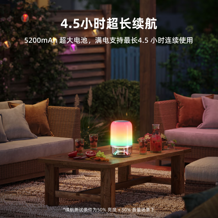 GOVEE LIFE智能 Sound by JBL幻彩音箱灯 高级感氛围灯 卧室台灯送女生礼物 幻彩音箱桌面灯