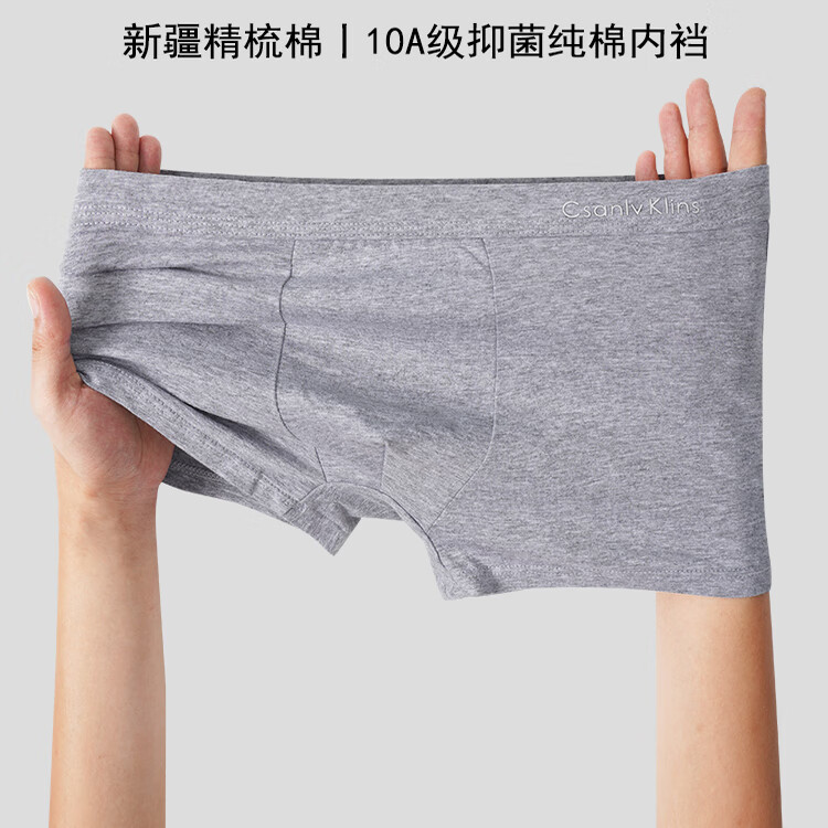 CK正品男士内裤男款纯棉四角裤男生全棉大码透气抗菌平角短裤头礼盒 3颜色自选~3条装 ck纯棉礼盒装 2XL 适合125-145斤