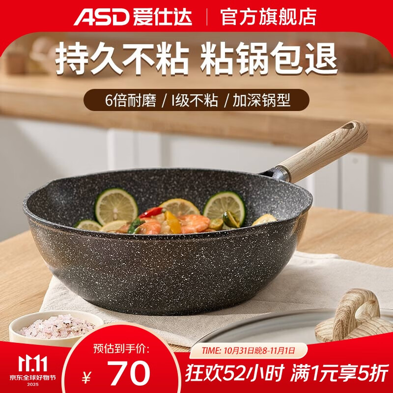 ���˴ﳴ����ճ����ʯɫ���ó����峴��ƽ�׳��˼��ȼ�����ͨ�ù��� ��1-4���ã�������ǳ��� 28cm