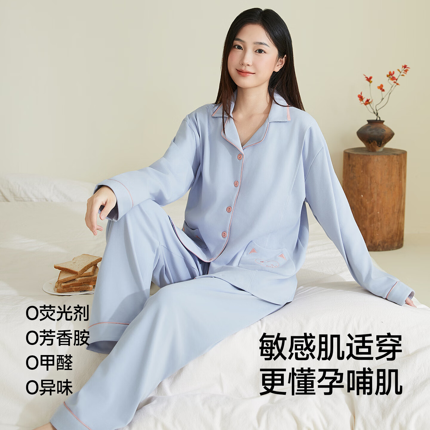 ROVO纯棉月子服秋冬产后孕妇哺乳睡衣A类怀孕期产妇家居服套装 【四季180克】口袋喵蓝色(适用于15℃-23℃) 2XL