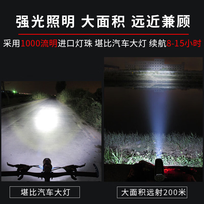 ZBOLI多功能骑行音响自行车音箱便携重低音炮T6强光手电筒C口山地车单车前灯户外夜骑防水登山夜跑装备 玫瑰红T6+骑行支架+歌曲卡