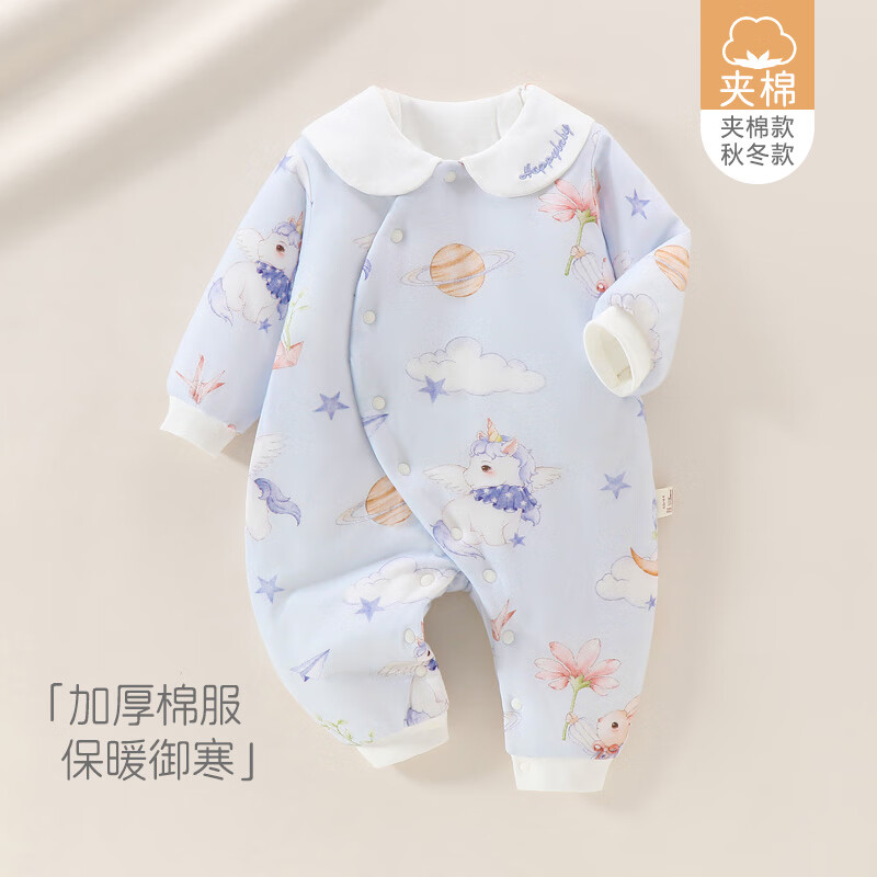 婴蒂尼秋冬保暖宝宝连体衣 夹棉哈衣婴儿秋冬季a类初生宝宝衣服满月加厚 小马精灵 59cm 京东折扣/优惠券