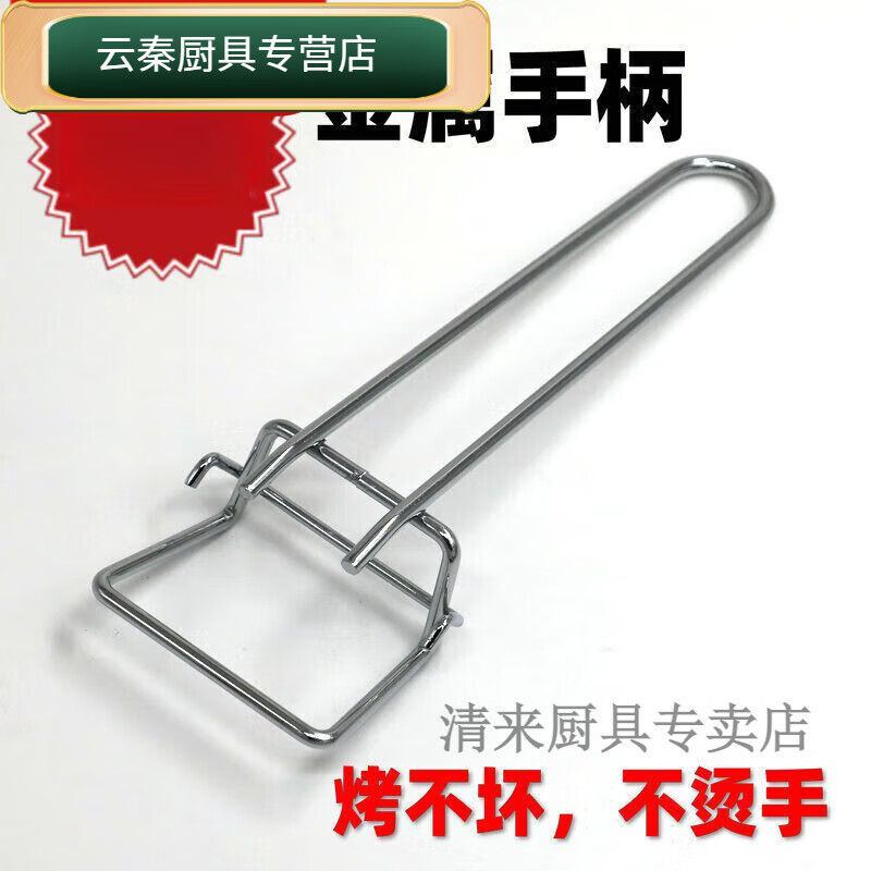 百春宝取盘器手柄电烤箱通用取物夹托盘取食夹隔热烤网取夹烤盘取架