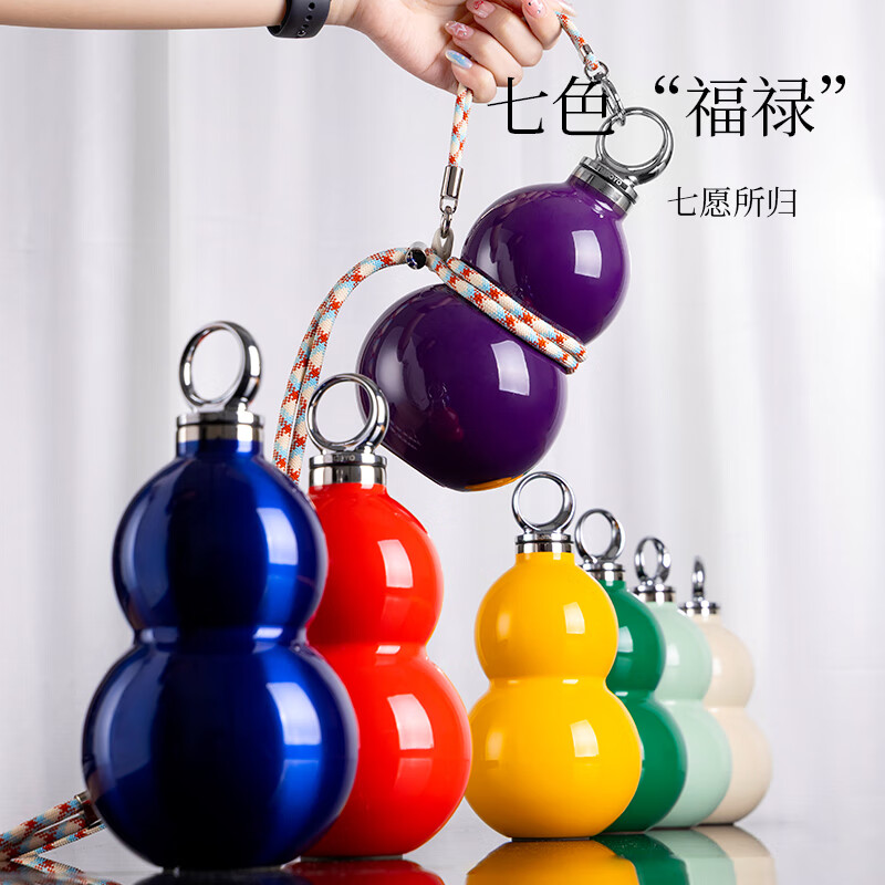 尚明葫芦水壶316不锈钢水壶便携户外保冷随行茶杯水杯保温杯节日礼物 米黄色520ml