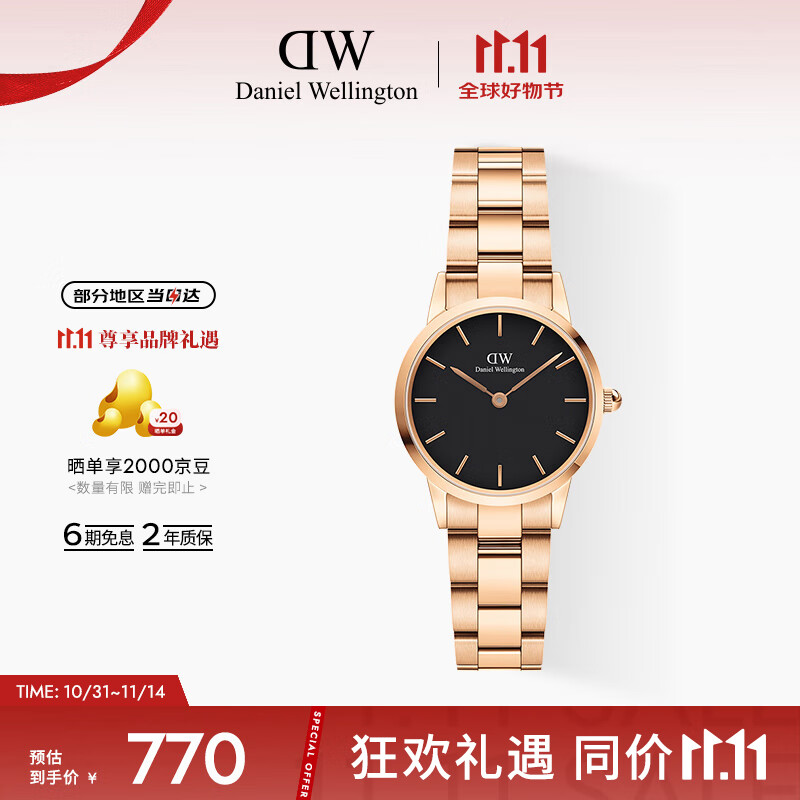 丹尼尔惠灵顿（DanielWellington）DW小精钢女表28mm黑盘钢带时尚欧美腕表节日礼物送女友DW001002