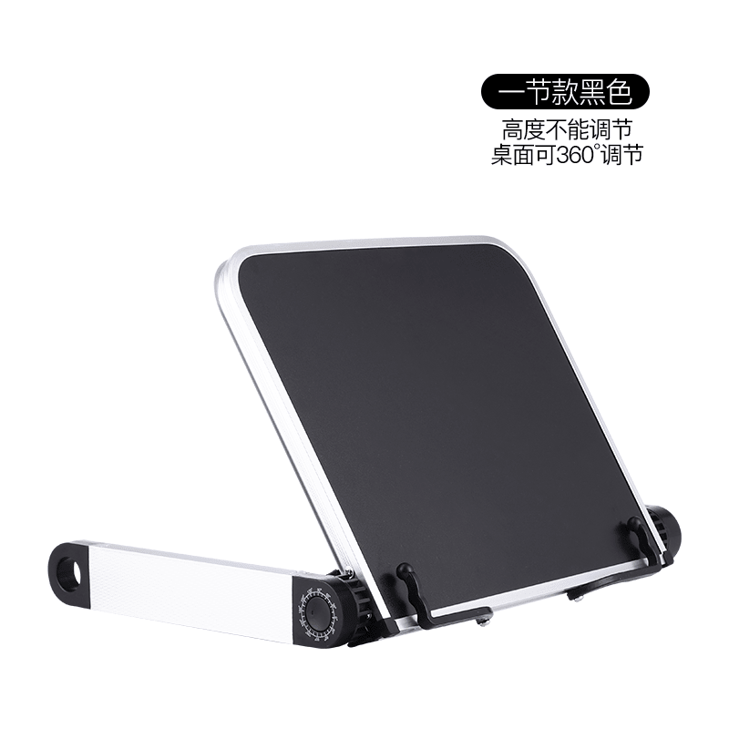 埃普(UP)儿童阅读书架床上看书支架神器升降书立书架小书桌学生桌面读书架 阅读书架黑色一节款