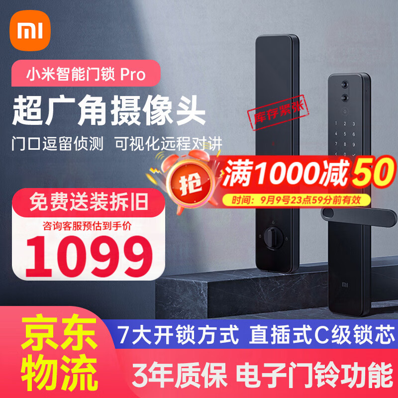 С�ף�MI�� ��������Pro è�۹��� ���ӶԽ� ָ���� ������ Pro��������