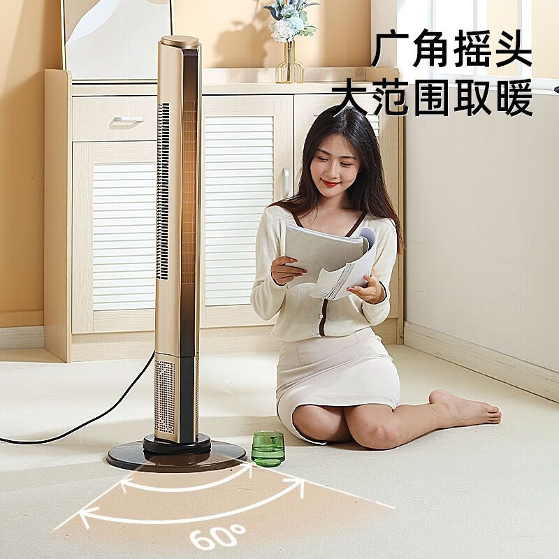 长虹（CHANGHONG） 取暖器暖风机立式电暖器电暖气家用电暖气立式暖器摇头暖风扇塔式电暖扇 升级立式遥控2000W【左右摇头】高860mm