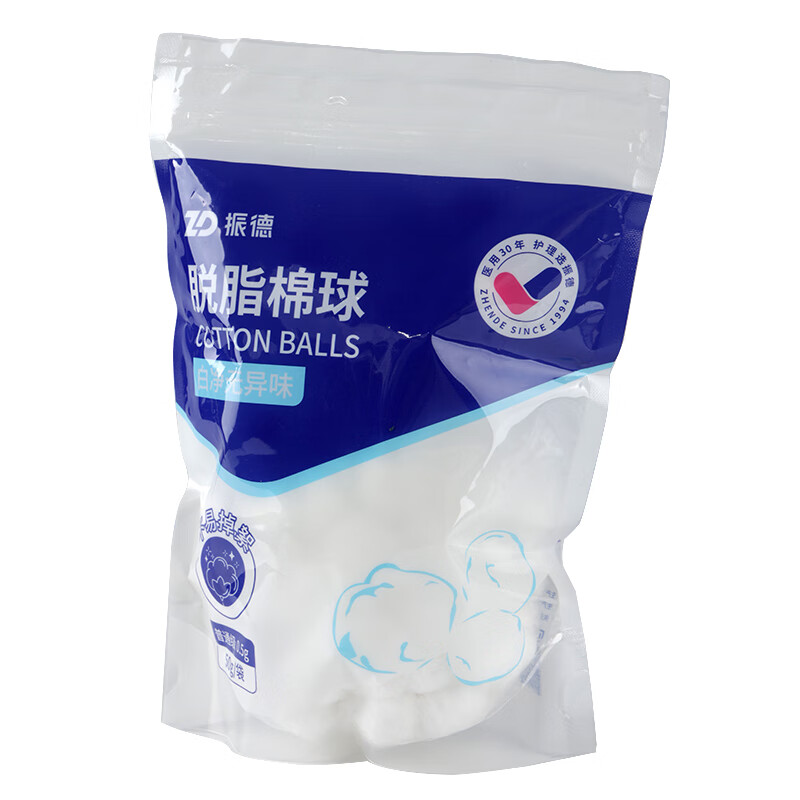 振德脱脂棉球