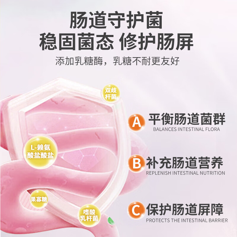 杜力德宠物牛初乳益生菌乳铁蛋白免疫低下肠胃不适狗猫通用 牛初乳（猫咪专用）