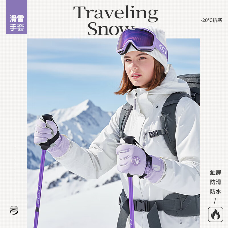 采蕉猫滑雪手套男女冬天加绒加厚保暖防风防寒可触屏东北骑行电动车手套 【加绒加厚+防风防水+骑行推荐】黑色 均码