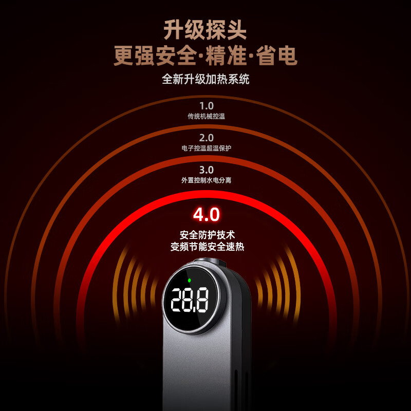 boxtech鱼缸加热棒自动恒温变频省电加温器水族箱防爆加热器智能水量控温 梦幻影月加热棒50W【离水断电,精准控温】