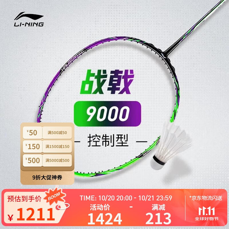 ����ս� 9000��4U����ʯ����������ë���ģ��������ߣ�AYPU021