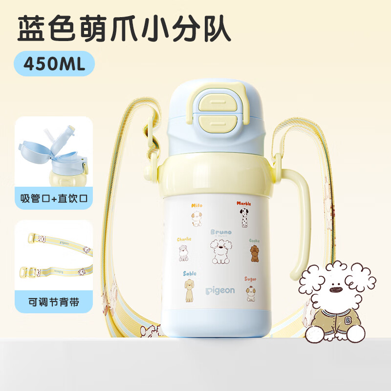 ���ױ��±���ͯ���ܱ� ѧ����Я˫��ˮ�����ֱ�450ml(��ɫ��צС�ֶ�) 79.1Ԫ