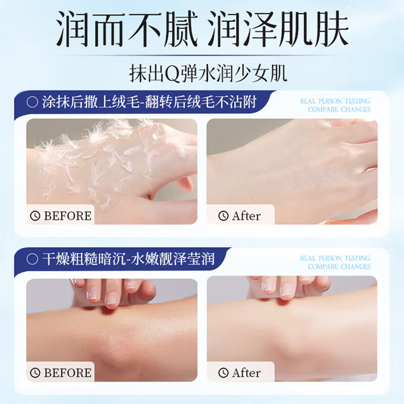 宝薇泉绵羊油轻盈娇嫩润肤乳补水保湿缓解肌肤干燥掉皮持久留香身体乳 绵羊油润肤乳500ML-2瓶