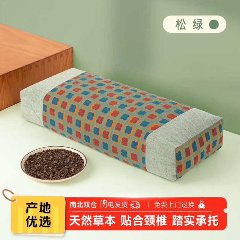 ԭҰʽ˯Ӹ߾׵˯ްֲоͷ ˫ɴϡ ֻ - 50cm*21cm ߶ȿɵͲ 197.07Ԫ3(65.69Ԫ/)