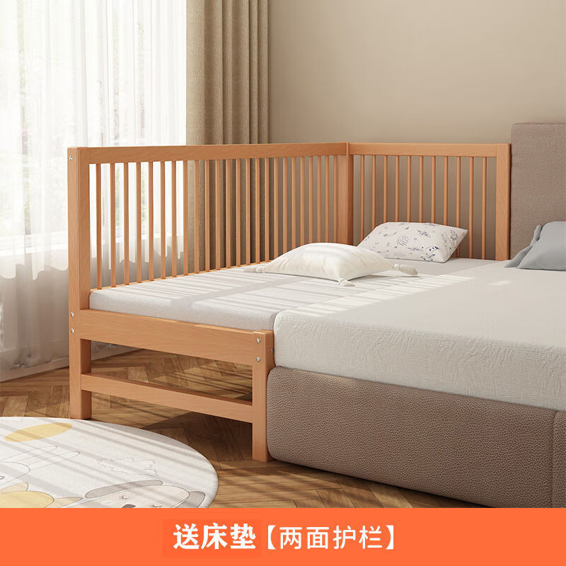 艾格辰榉木儿童床带护栏婴儿单人小床男孩女孩公主床大床加宽床拼接床边 两面护栏(护栏高60) 长150宽60高40 1139.3元