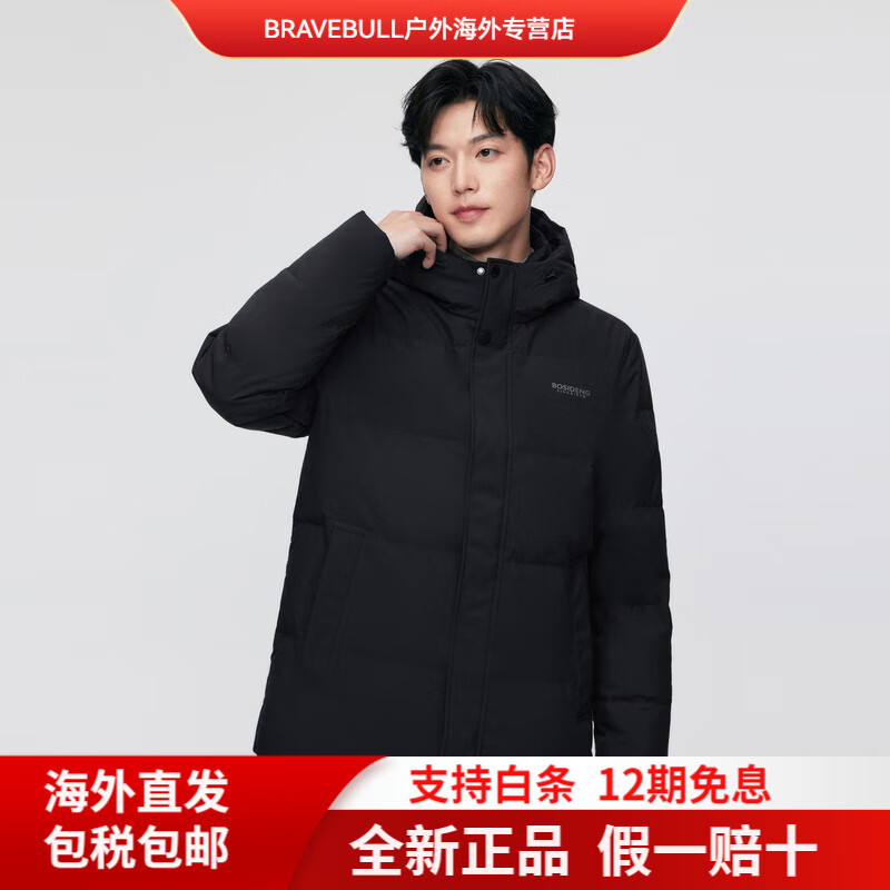 波司登（BOSIDENG）冬季男经典休闲百搭短款加厚连帽宽松保暖羽绒服 黑色8056_【推荐_百搭不挑人】 165 _88A