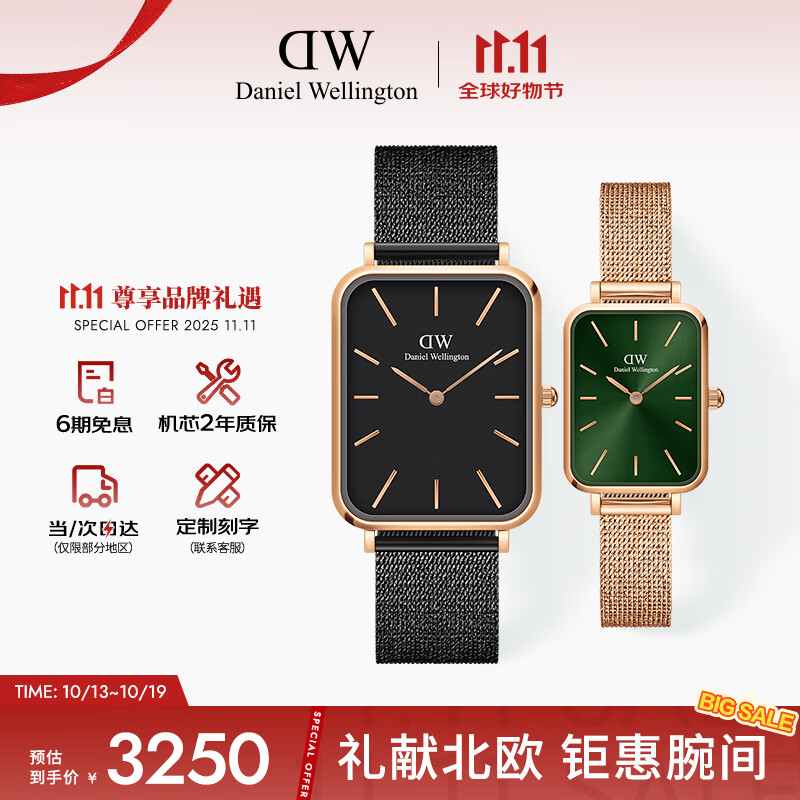 丹尼尔惠灵顿（DanielWellington）DW情侣手表经典复古腕表节日礼物DW00100467+DW0010044