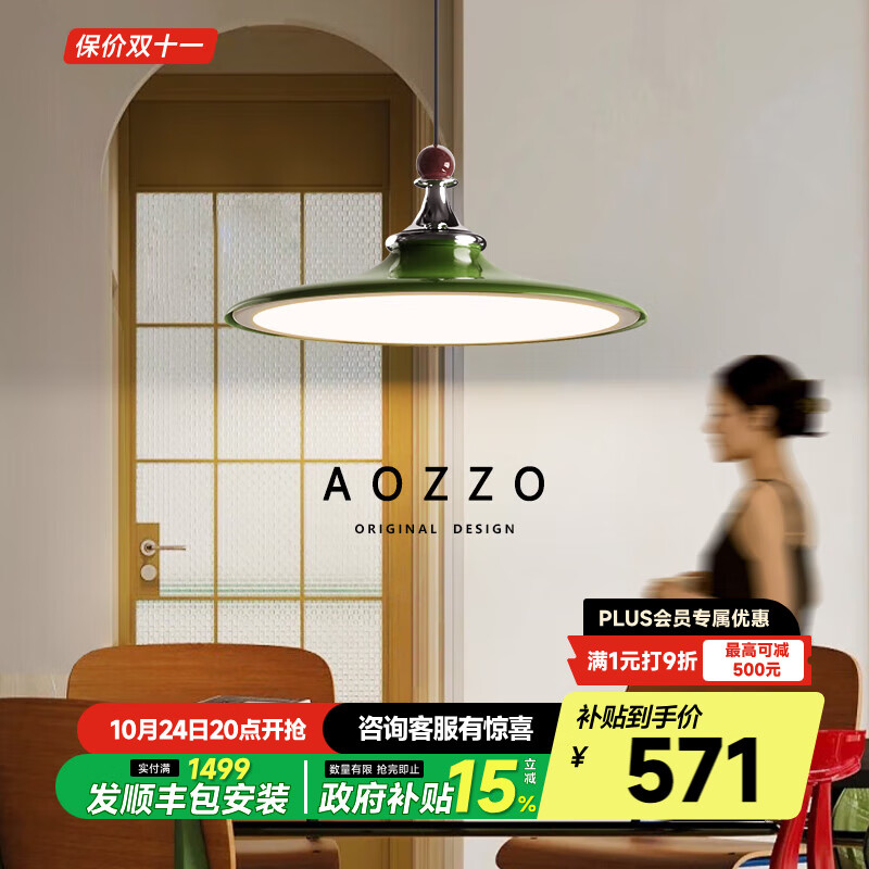 ¶ AOZZOŵ¿йŲ̨ƷʽΧεƾ ɫ 40CM ܿ36W