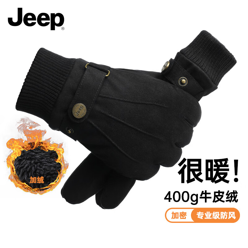 JEEP ���������� ������ ���޼Ӻ� ţƤ�� ���� �綯Ħ�г� �������籣ů 54.15Ԫ